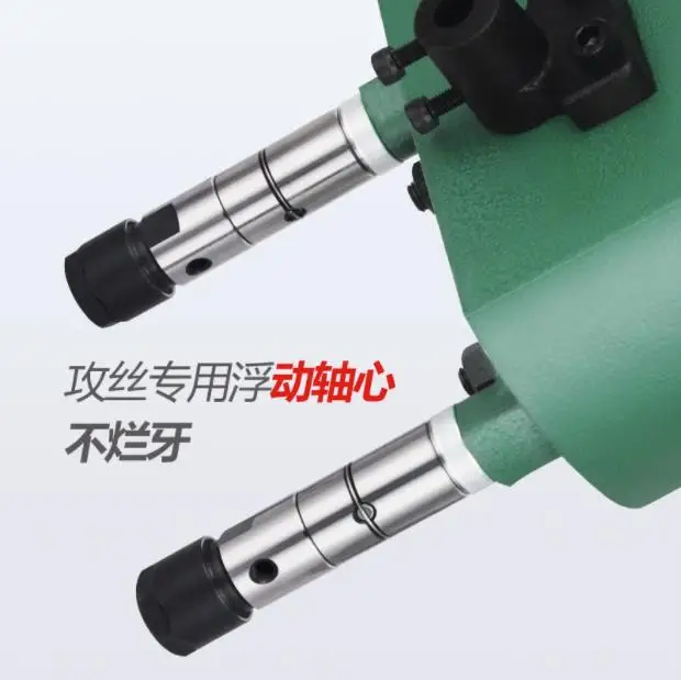 Adjustable Two-Spindle Multi-Spindle Multi-Head Drill Tapping ST350-ER32