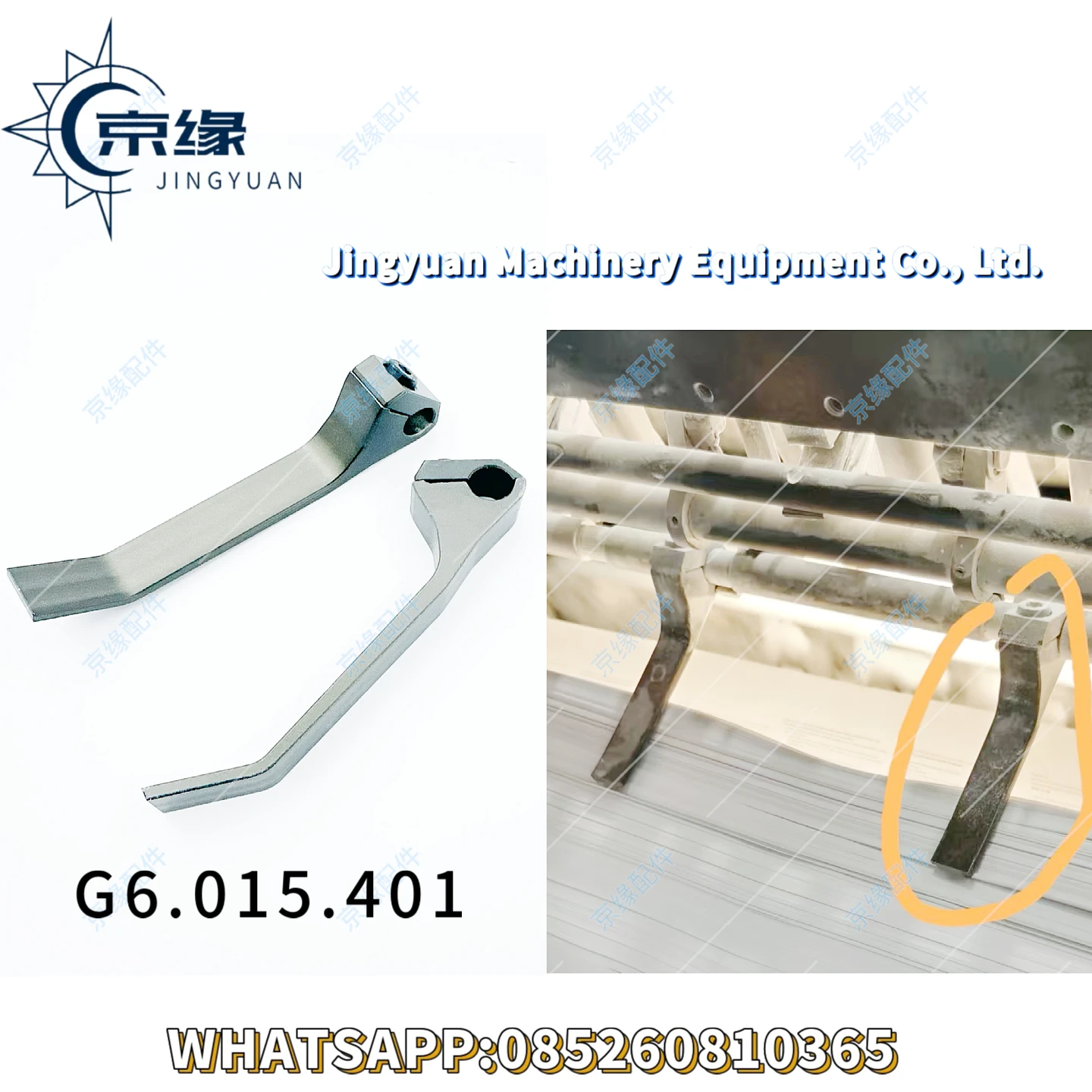 g6015401-sm52-pm52-グリッパー高品質印刷機部品