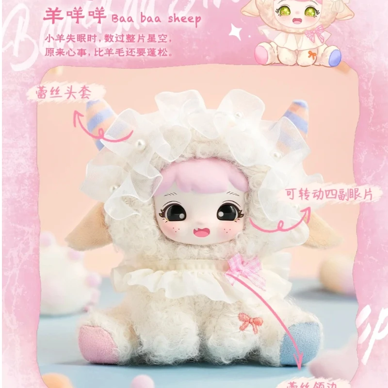 

Оригинальная виниловая глухая коробка Yoyoo Soft Dream Series Kawaii, плюшевая кукла, экшн-фигурка, загадочная коробка, сумки для кукол, подвески, подарки на день рождения