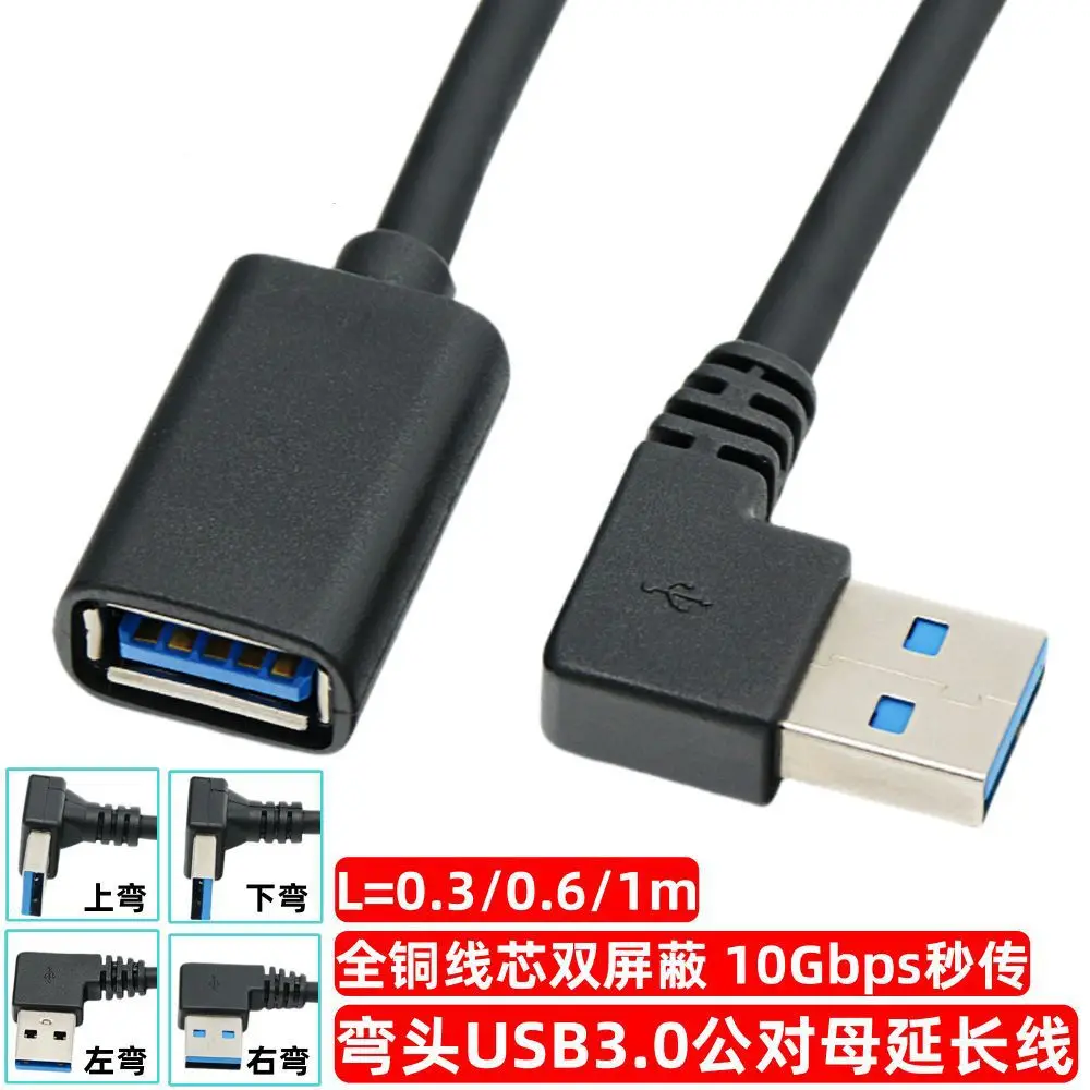 USB 3.0 Cable Right/Left/Up/Down Angle 90 Degree Extension Cable USB Male To Female Extension Adapter USB Cables Extension Cord