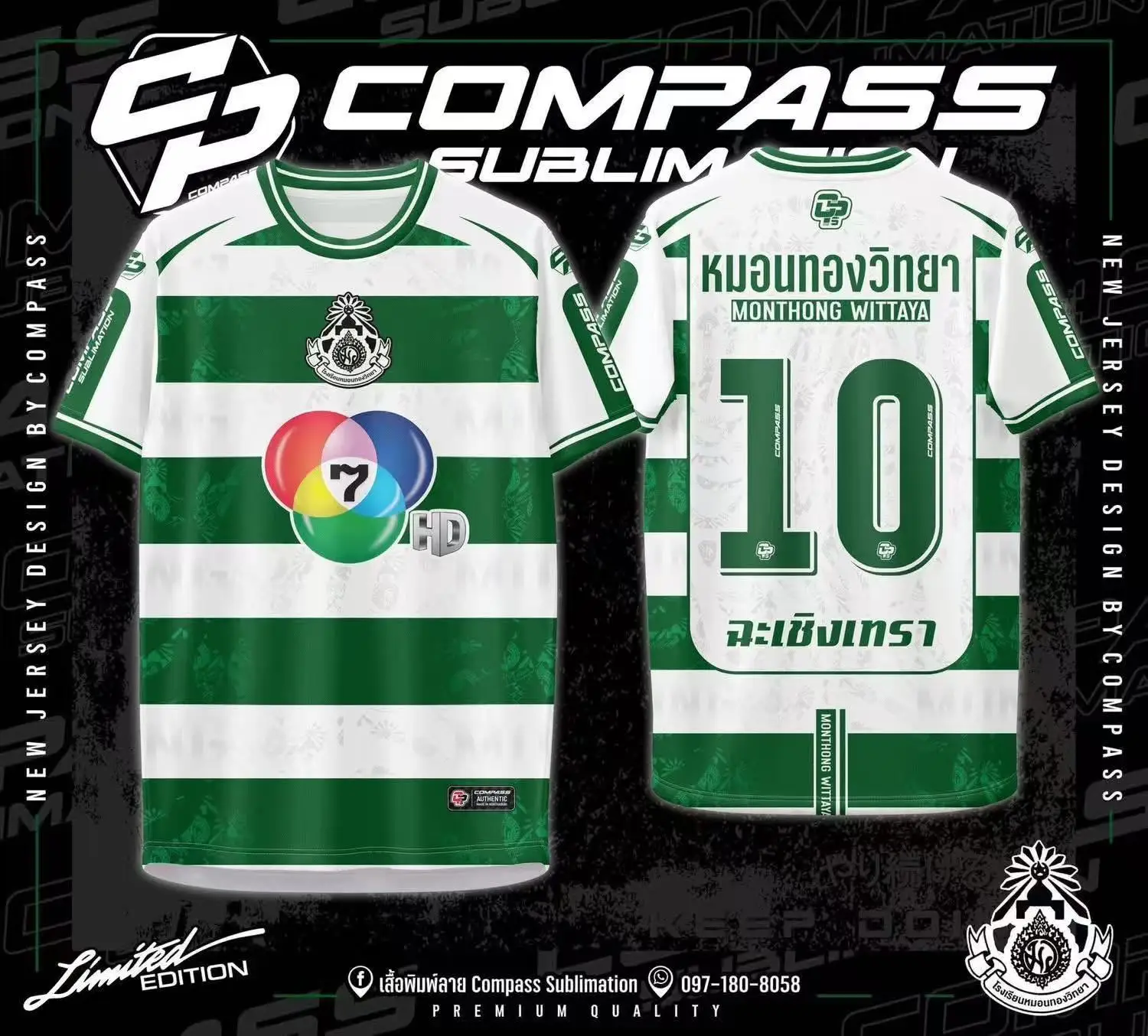 2025 جديد ثلاثية الأبعاد مطبوعة الاسكتلندية منقوشة تفاصيل المنزل قمصان كرة القدم الرجال والنساء التجفيف السريع وتنفس تي شيرت #1