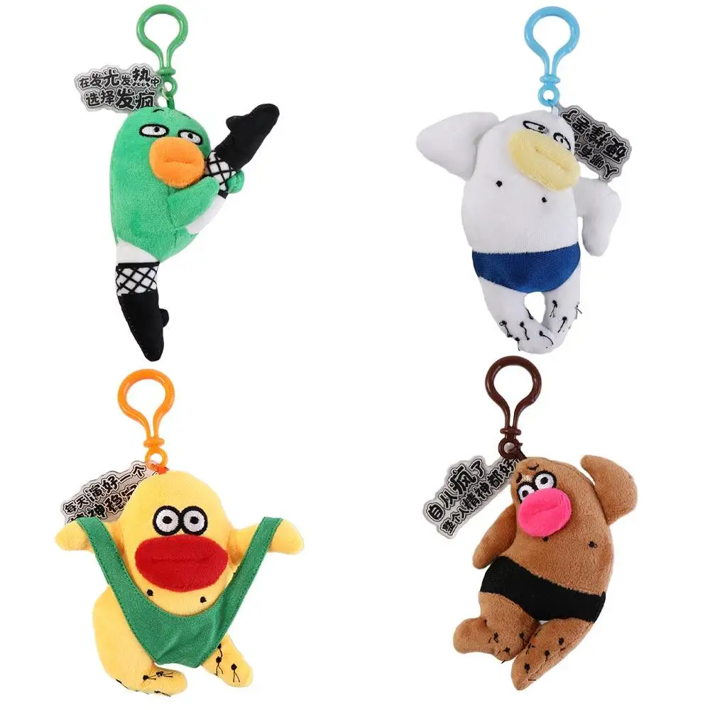 PP Cotton Sausage Mouth Plush Keychain Stuffed Fluffy Big Eyes Fabric Doll Key Chain Ins Cartoon Ugly Doll Pendant Kids