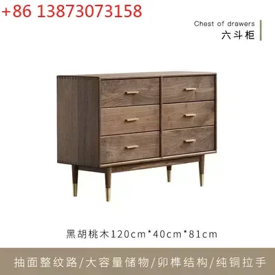 35Nordic Solid Wood Copper Feet Nine-Drawer Cabinet Black Walnut Bedroom Storage Cabinet Living RoomSSS