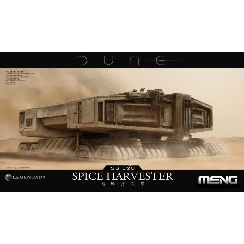 

MENG SS-020 [Dune] Spice Harvester (пластиковая модель) Набор моделей для сборки