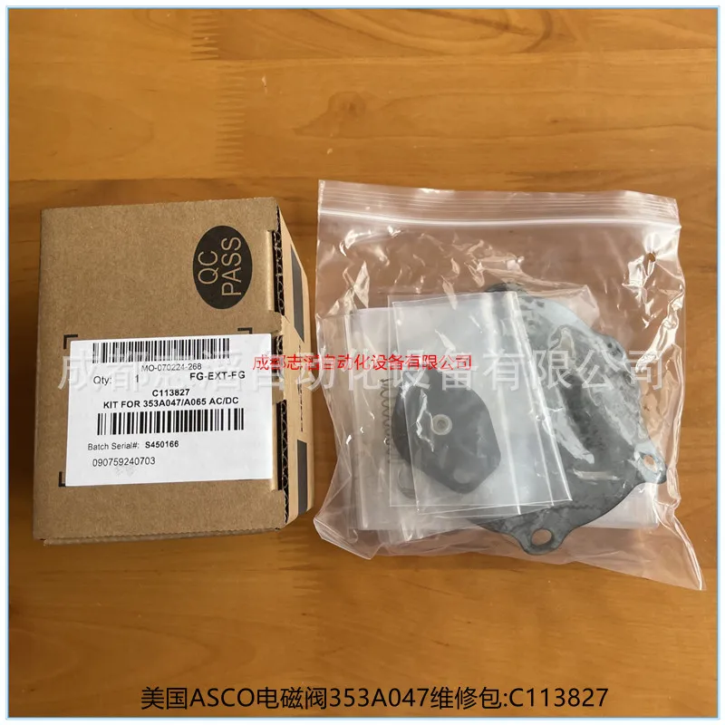 2025 C113827 Americ…