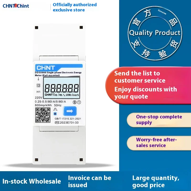 DDSU666 Meteran Energi Elektronik Satu Fasa Terpasang di Rel 0.25-0.5(60)A Komunikasi RS485 Tahan Api
