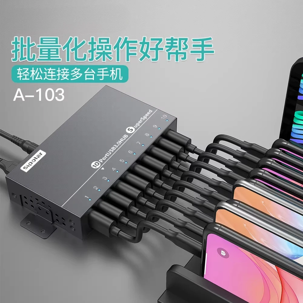A-103 industrial grade one-to-10 port USB3.0 high-speed expansion hub, mobile phone brush HUB splitter