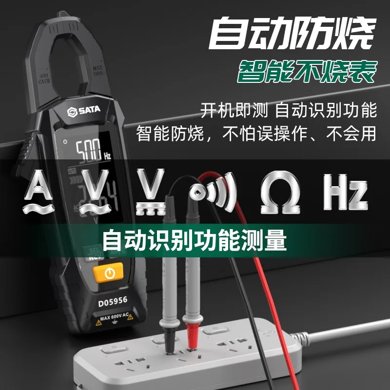 Clamp multimeter digital high-precision large-screen multi-function DC intelligent automatic ammeter