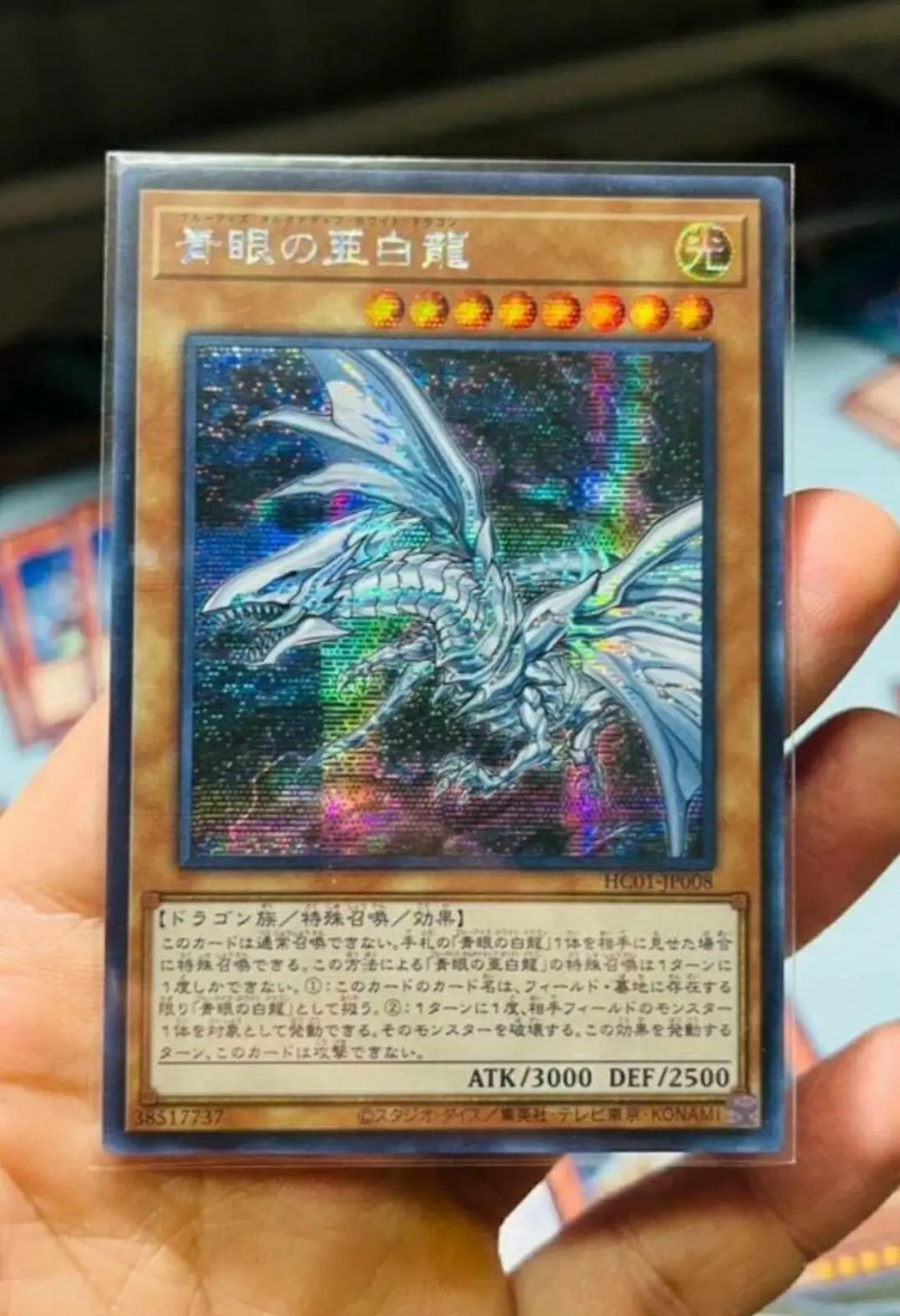 

Yugioh Konami Duel Monsters HC01-JP008 Blue-Eyes Alternative White Dragon Secret Rare Japanese Collection Mint Card