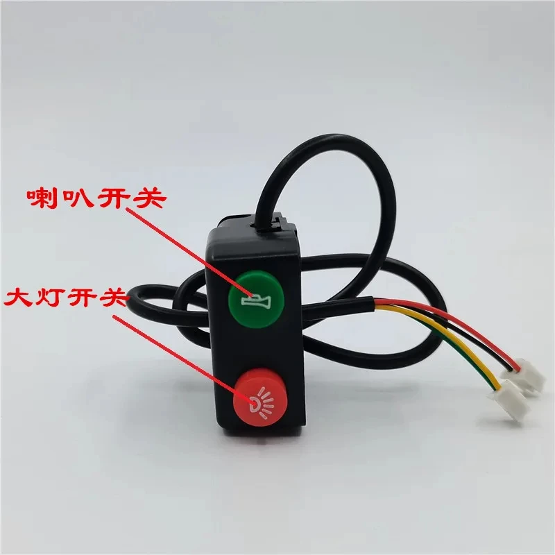 Motorcycle ATV 22mm Handlebar Horn And Headlight Combination Switch Button Motor Switches Turn Signal Modification Accessories