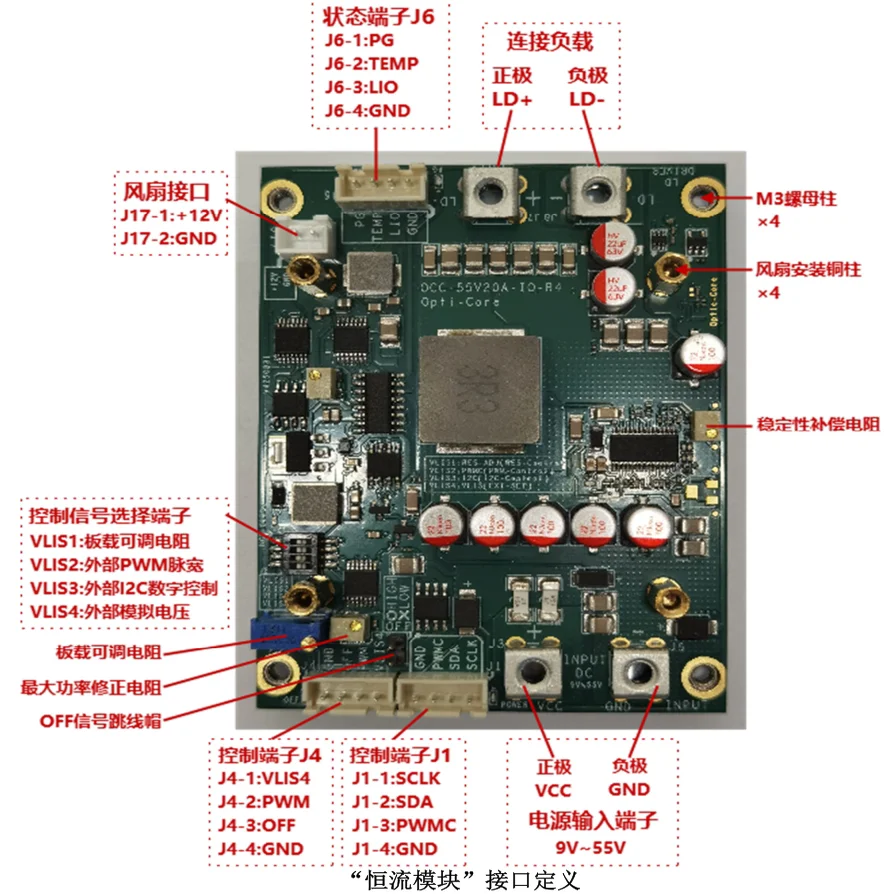 Laser Drive Module 0A~20A Adjustable Constant Current Source Pulse Constant Current Source LED Drive Source 0V-50V[R4]