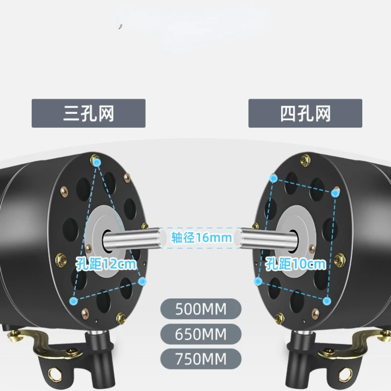 

Fan motor, universal high-power, powerful horn fan, floor to wall