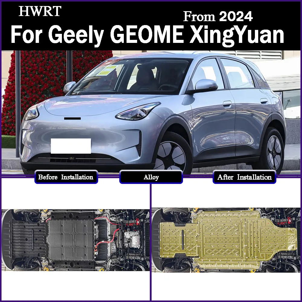 

Protective Plate For Motor Front Battery Reary Battery Chassis Gaurd Board Protection Plate For Geely GEOME XingYuan 2024 310KM