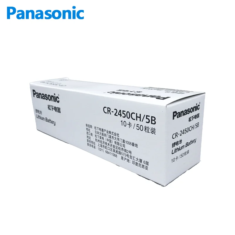 Panasonic CR2450 3V Lithium Battery DL2450 BR2450 LM2450 KCR5029 For Toy Car Key Remote Control Watch LED Light Button Coin Cell