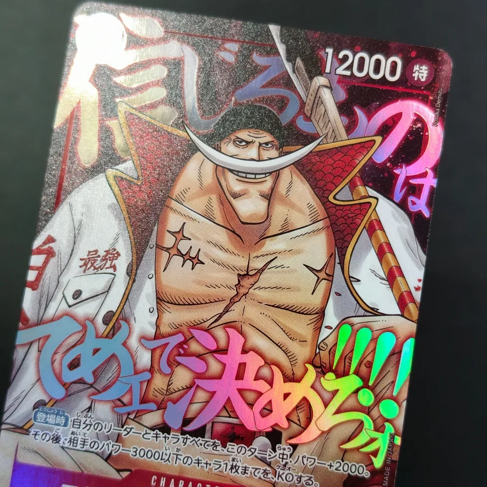 Proxy OPCG Saikyo Jump Top Strong Pack Luffy Ace Newgate P-147 P