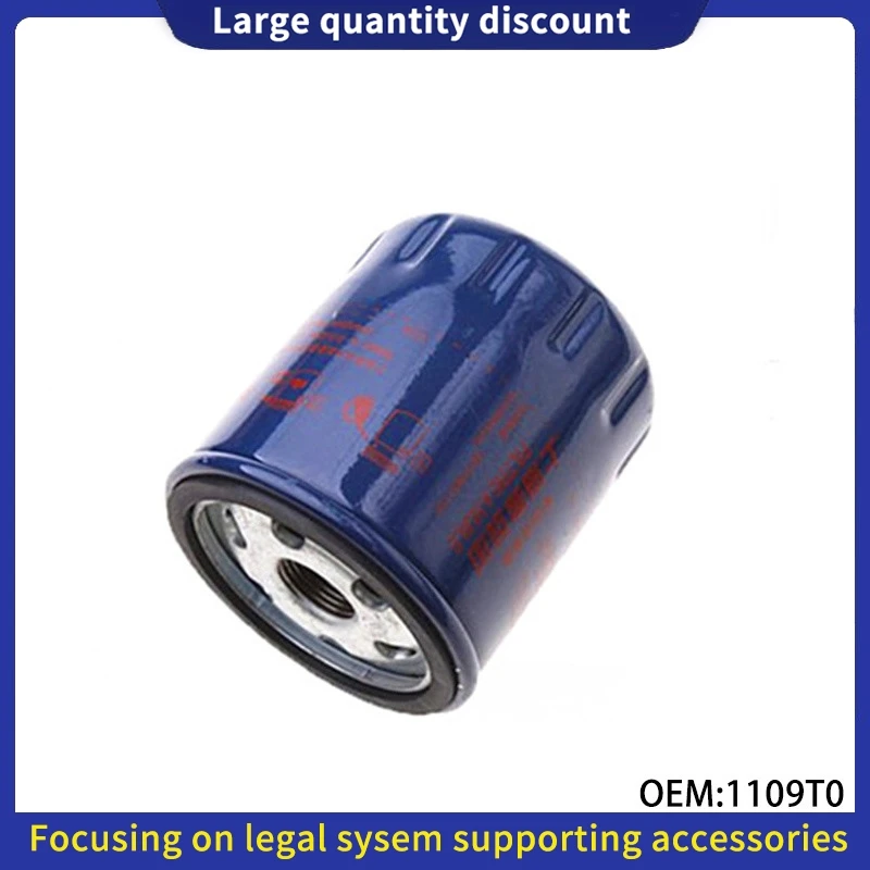 1109T0 1109AL Suitable for Peugeot 307 308 408 508 Citroen C3 C4 C5 C6 C8 Picasso Senna 1.2T 2.0 oil filter, oil grid