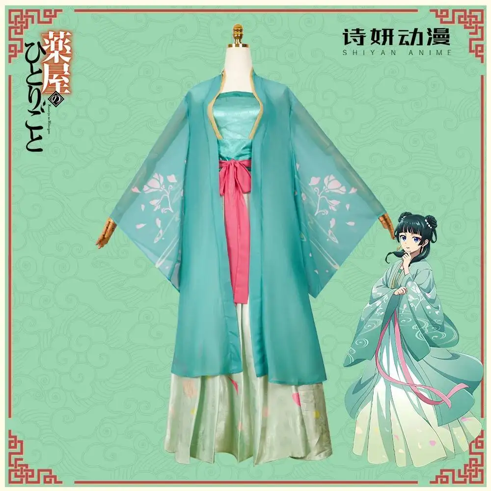 

Anime GAME The Apothecary Diaries マオマオ Cosplay Costume Uniform Anime Clothe Halloween Costumes For Women Man