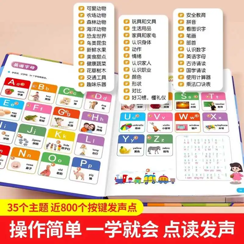 Interactive Audio Enlightenment Book, Talking Chinese Character Pinyin Sound Book for Children, Fun Encyclopedia and Nursery