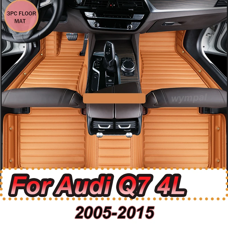

LUXURY Автомобильные коврики для Audi Q7 4L MK1 2005 ~ 2015 Роскошный кожаный коврик против грязи Прочный автомобильный коврик Набор аксессуаров для салона автомобиля