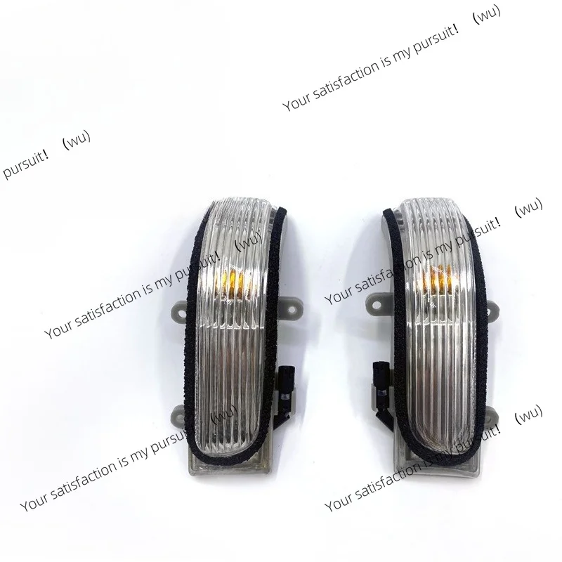 for  06-11 old Camry Vios rearview mirror light rearview mirror turn signal reflector lampshade assembly