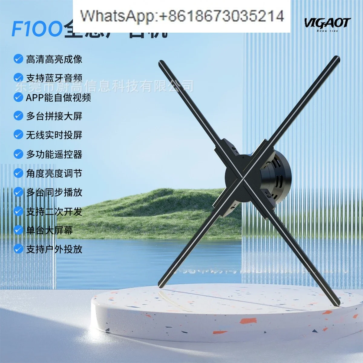 holographic fan projection advertising machine ultra-clear led light suspended air imaging custom3d projection F100 ultra-clear