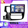 三菱アウトランダー3用ヘッドユニット,android 14,4g lte,gps,qualcomm,bt,dvd,5g,wifi,dsp,ステレオ,gf0w,gg0w,2012-2018 1