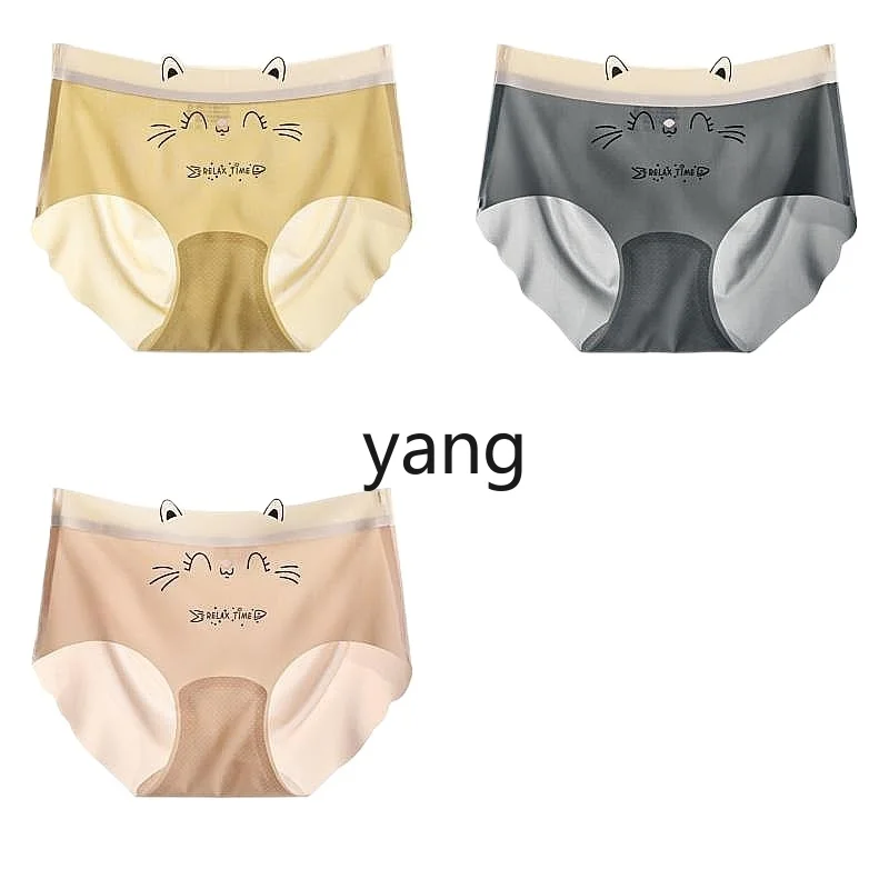 

LMM milk leather seamless ice silk underwear girls cute one-piece nude mask pants
