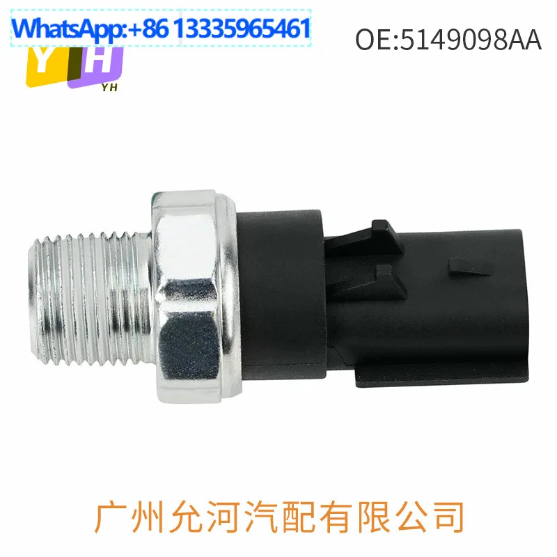 

5149098AA Подходит для датчика давления масла Dodge Jeep Chrysler 5149261AA