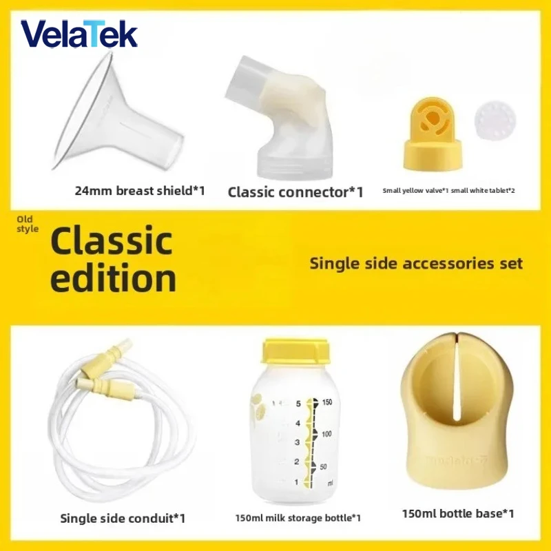 مناسبة لموصل أرجوحة مضخة الثدي الكهربائية Medela