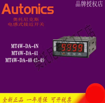 

Autonics panel meter MT4W-DV-DA-AA-AV-4N-40-41-43~48-49Autonics