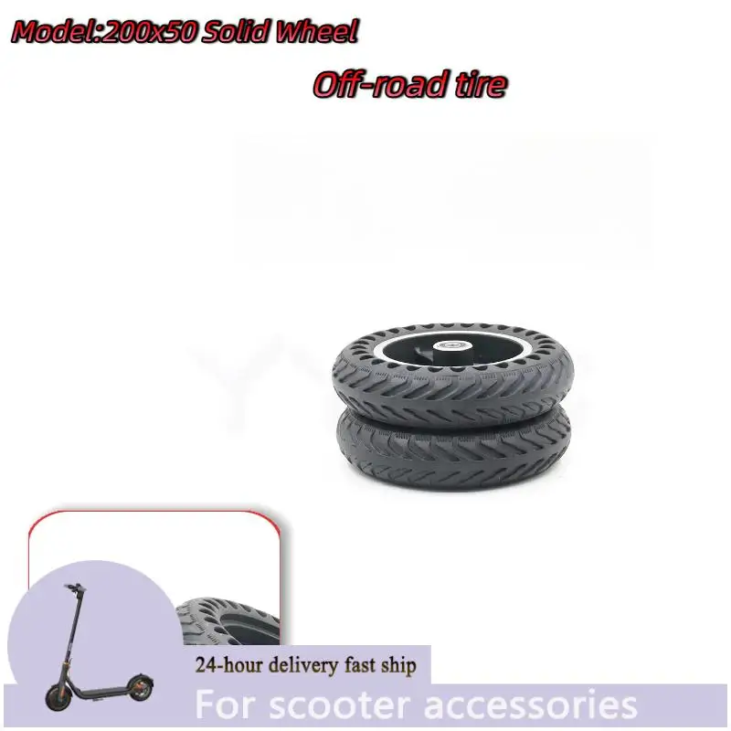 

200x50 твердая сотовая шина для электрического скутера 8-дюймовая Kugoo S1 S2 S3 непневматическая шина взрывозащищенные колесные шины