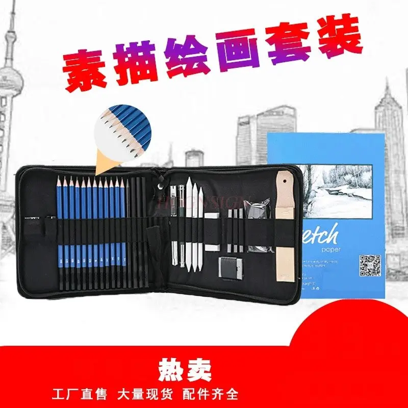 مجموعة أقلام رسم رسم للمبتدئين مجموعة قرطاسية رسم فنية #2