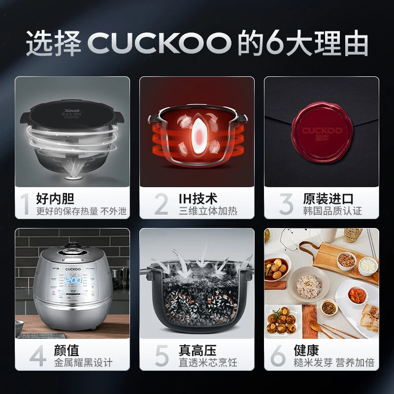 CUCKOO High Pressure IH Heating Smart Voice Rice Cooker Rice Cooker