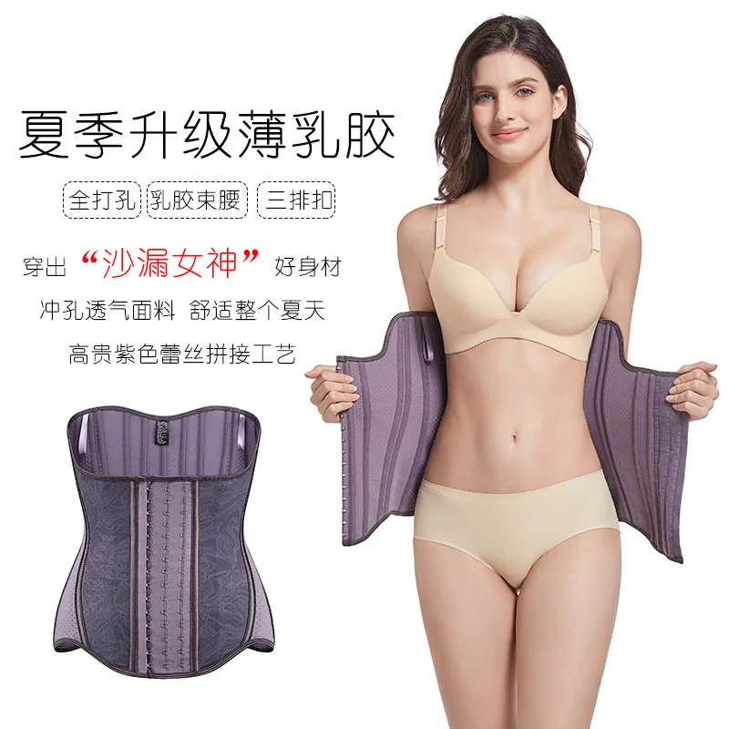 Latex Rubber Waist Trainer 25 Steel Bone High Compression Corset Shapewear Belly Body Shaper Fajas Colombian Girdle Belt