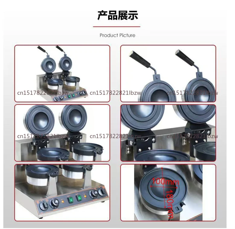Rotary  Burger Machine Ice Cream Hamburg Maker Panini Press Machine Waffle Maker Burger Presses