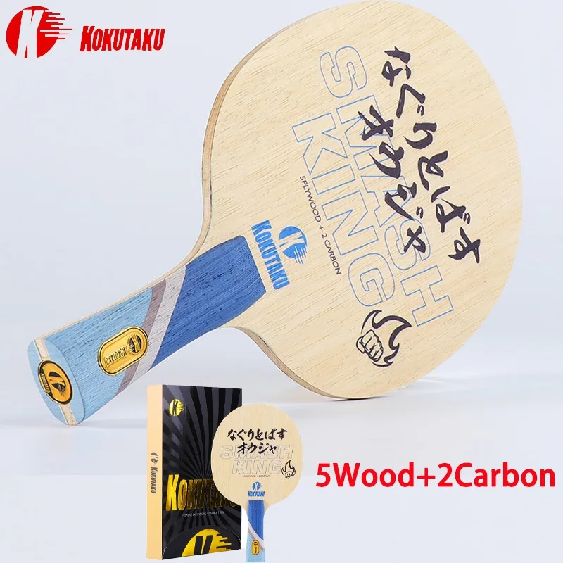 

KOKUTAKU Table Tennis Racket Baseplate External Blue and Black Basalt Carbon Fiber 5 Wood 2 Carbon Structure Ping Pong Paddle