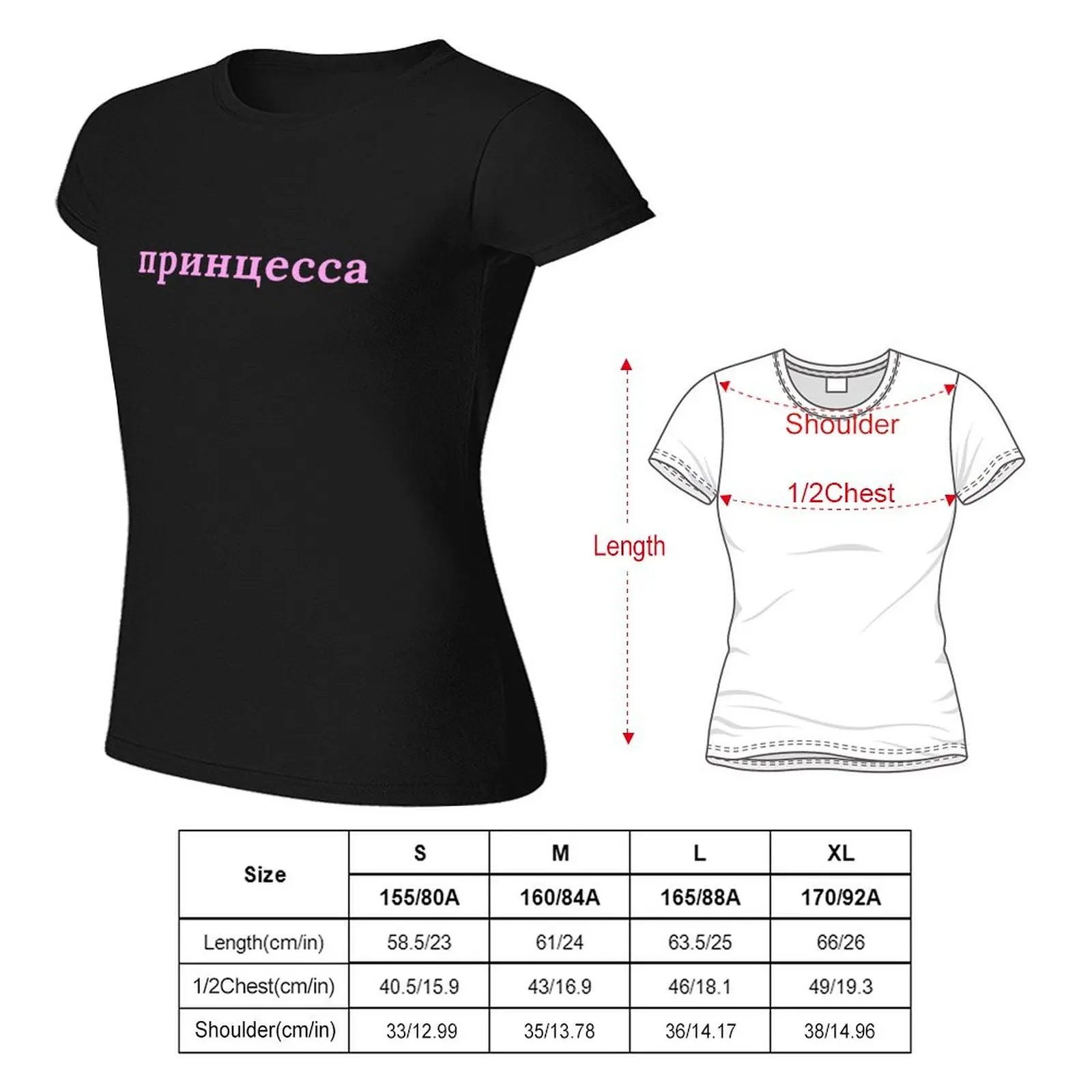 Принцесса Prinzessin T-Shirt Sommerkleid ung Rohlinge Frauen T-Shirt