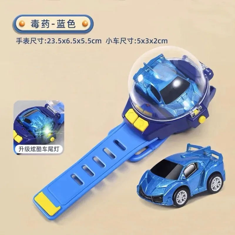 Mini Watch Remote Control Car Flip Storage Alloy Vehicle Plush Animal RC Toy For Kids Birthday Gift view 4