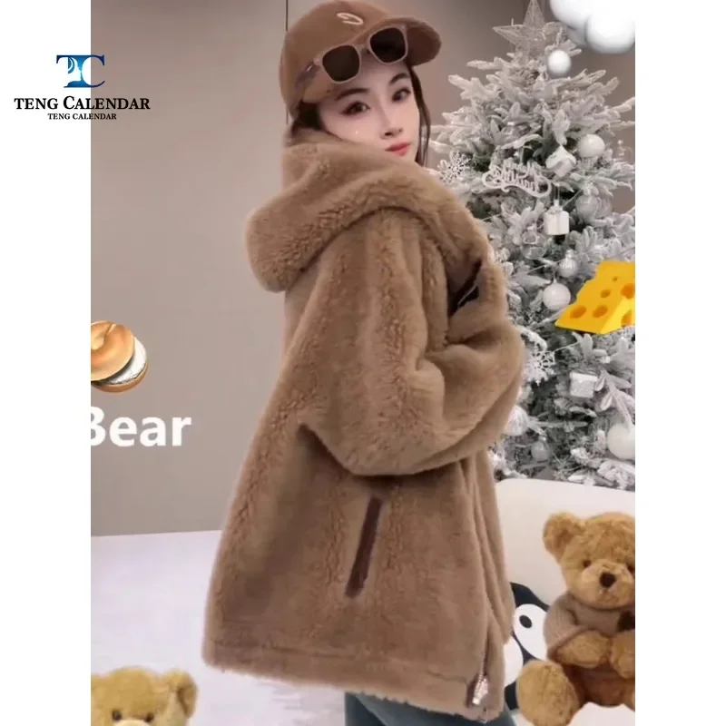 High Imitation Fur, High-end Design, Beautiful Coffee Colored Jacket To Wear, Niche Top, Women's Clothing 2024 Winter New Style