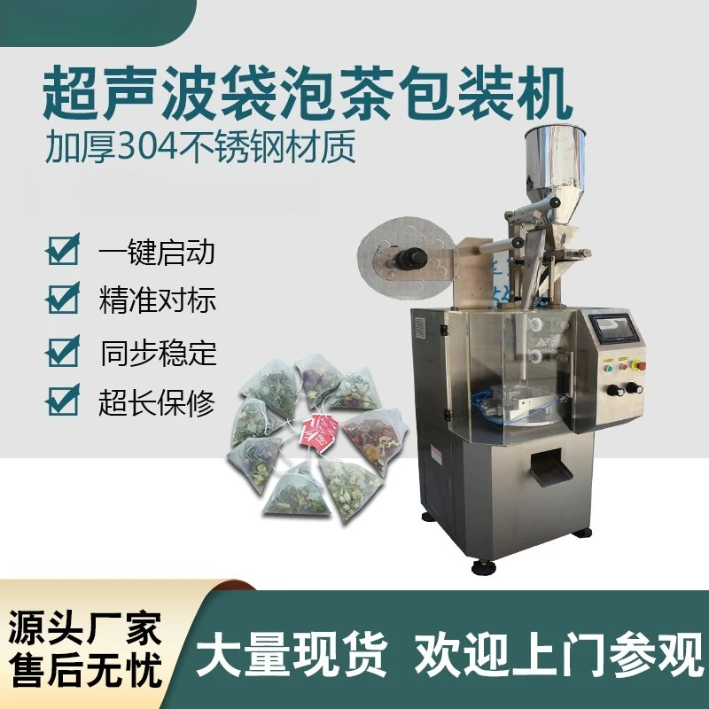 Automatic  packaging machine,  inner and outer bag packaging machine,  belt line and label packaging machine
