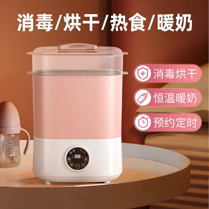 

breast warmer Multifunctional bottle sterilizer Drying milk warmer Three-in-one hot milk warmer Pacifier Disinfection cabinet