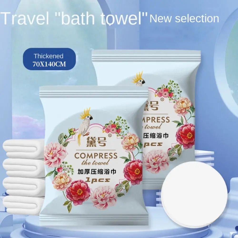 Soft Disposable Compressed Bath Towel Thickened And Large Washable Quick-Drying Towel Compressed Towel Hotel