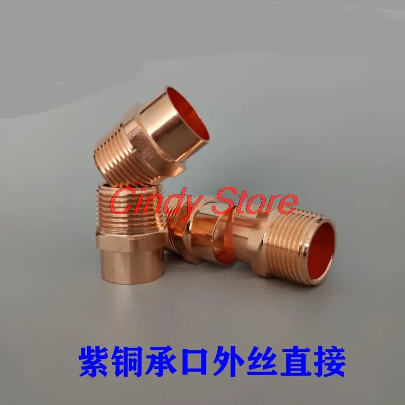 1PC 1/4