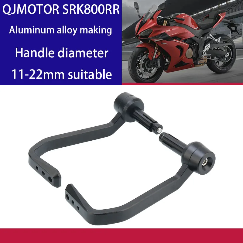 Suitable For QJMOTOR SRK800RR  Motorcycle Handle Handlebar Brake Clutch Lever Protection Bow