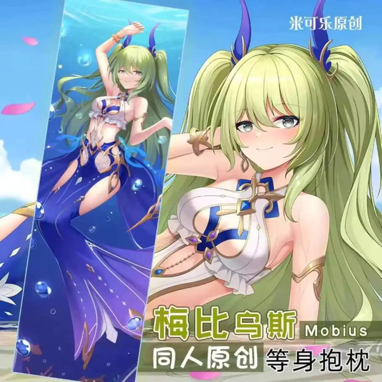

Honkai Impact 3 Mobius Theme Game Sexy Girl Pillow Case Cosplay Dakimakura Anime Hugging Body Otaku Cushion Cover cas