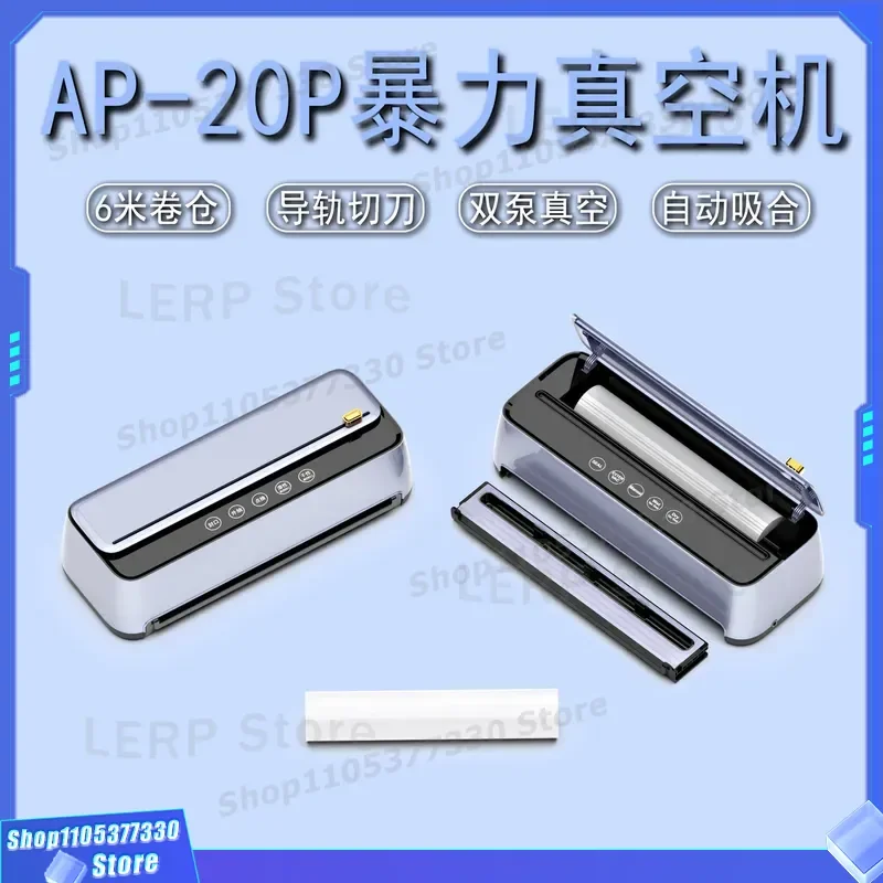 Automatic Vacuum Sealer Machine for Food Preservation Household Commercial Fresh Keeping Packaging Device with Strong Suction