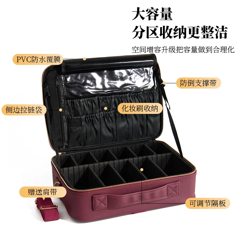 PU Leather Large-capacity Makeup Bag with Compartments for Portable Storage, Professional Makeup Artist Tattoo and Embroidery To