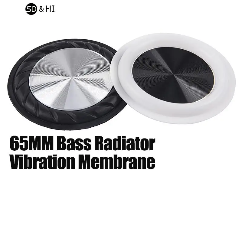 1PCS 65MM Bass Radiator Vibration Membrane Speaker Diaphragm Bass Radiator Auxiliary Vibration Plate Passive Bass Plate