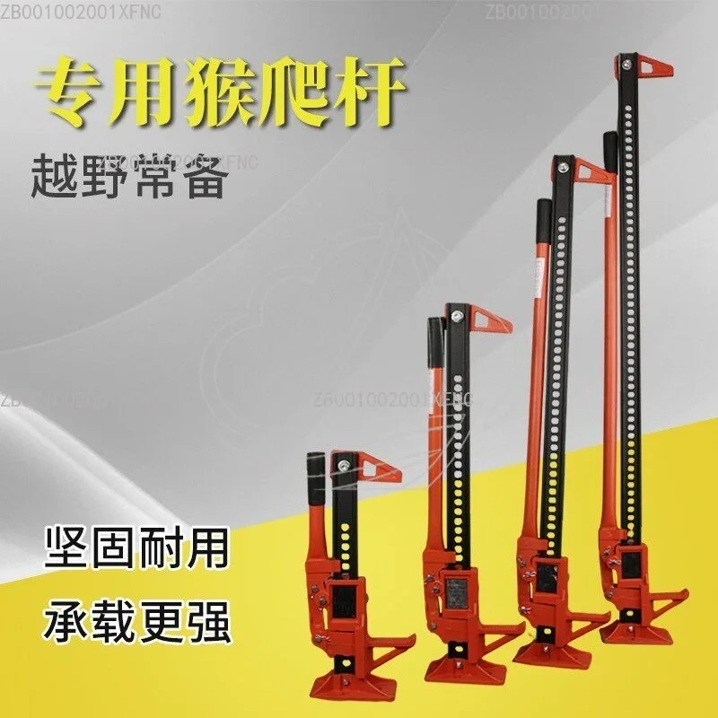 

Off-Road Farm Jack High Lift Jack For Vehicle Recovery Tire Lift Tool For SUV 4WD