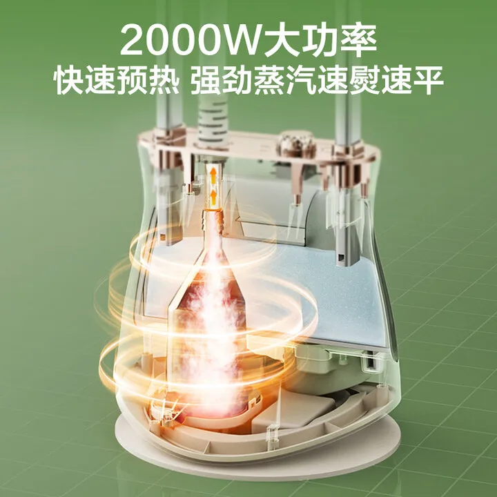 SUPOR Garment Steamer, Home Use, Double Pole, High-Power, Fully Automatic, Vertical Commercial Use